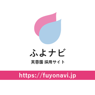 リハビリ課に新しく仲間が増えました！